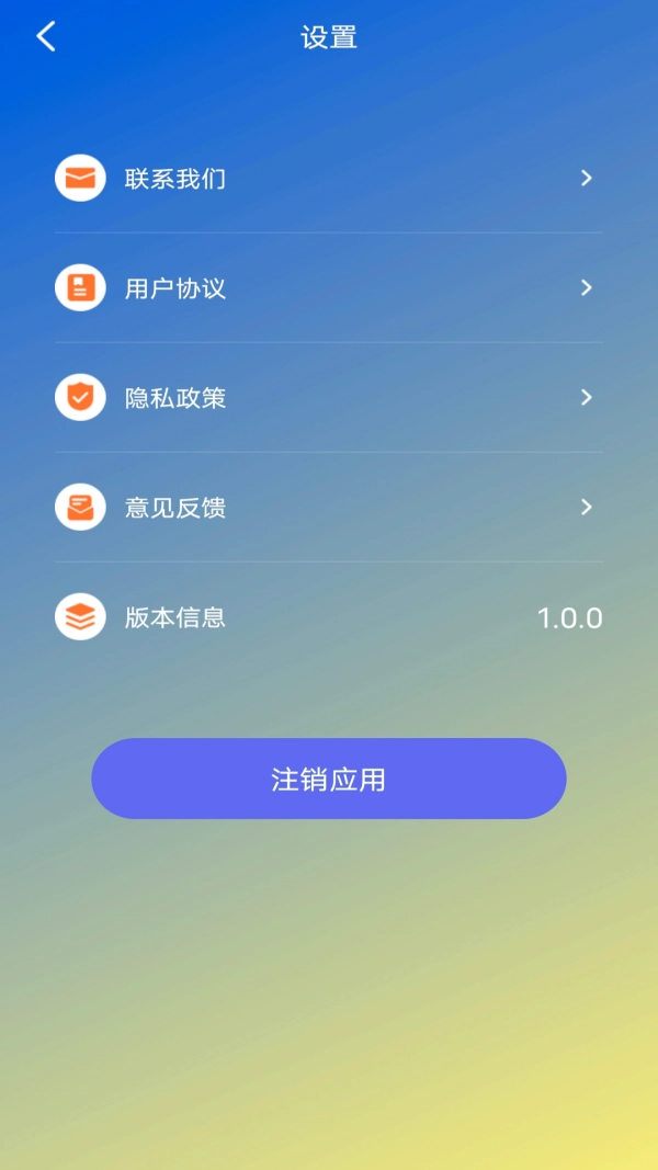 蕾夕视频手机正版图4