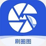 刷圈图安卓官方版