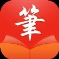 笔触阁手机正版