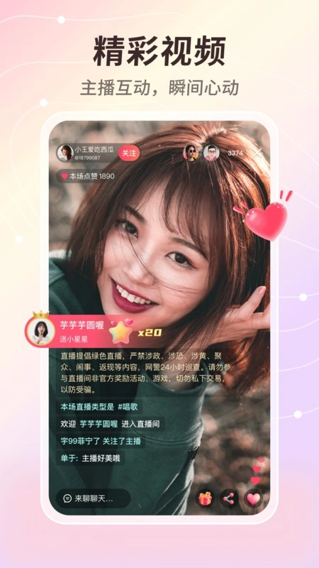 晓秀安卓直装版