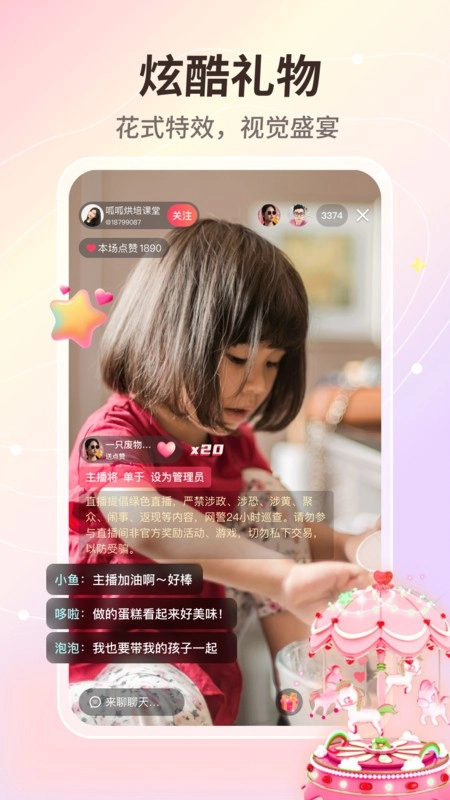 晓秀安卓直装版