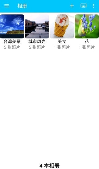 Qphoto安卓官方版图5