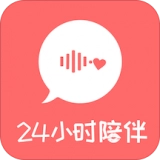 陪我聊天最新免费版