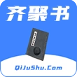 齐聚书小说直装版