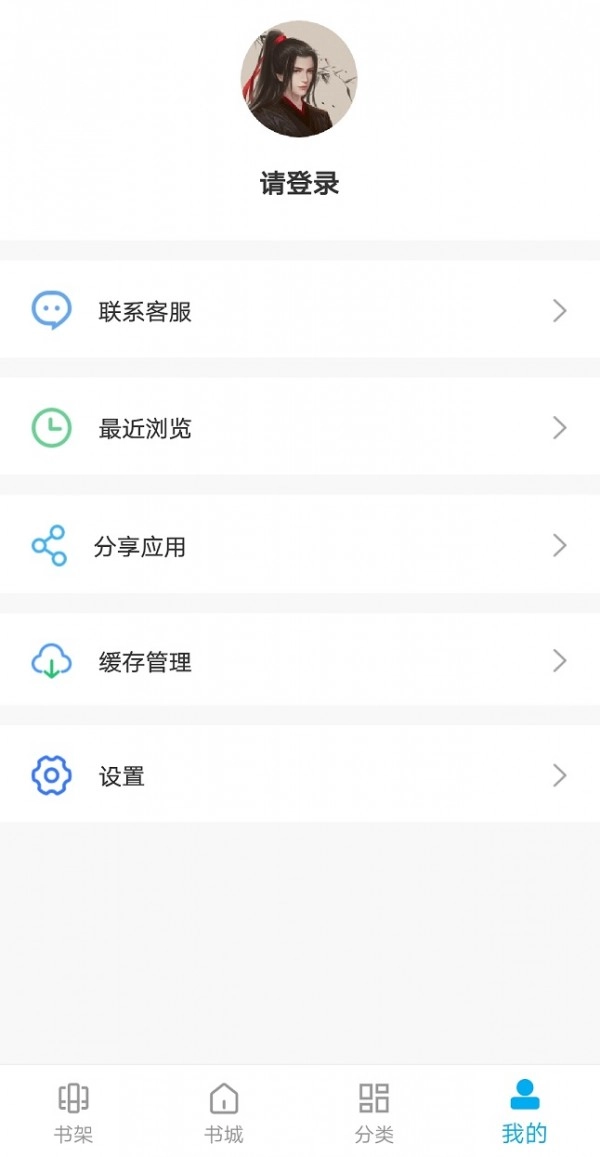 大狗看书官方最新版