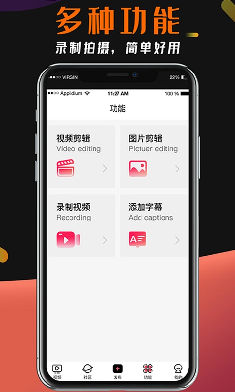 盘丝正版