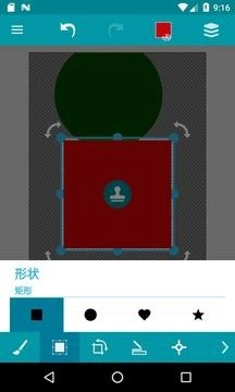 快三安卓免费版
