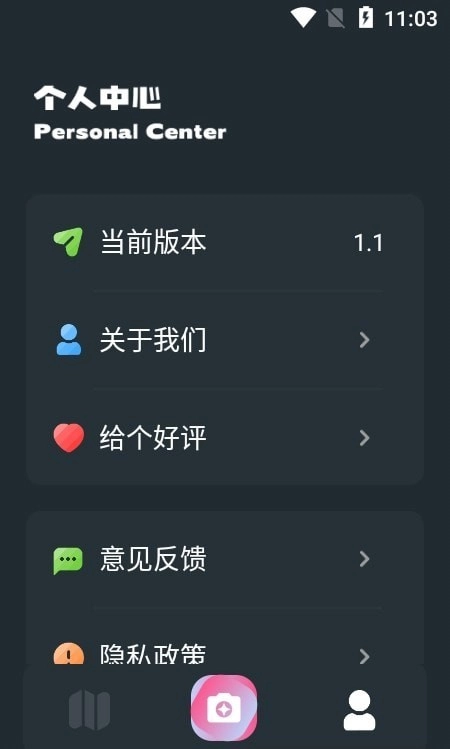 灵尚绿植宝免费版