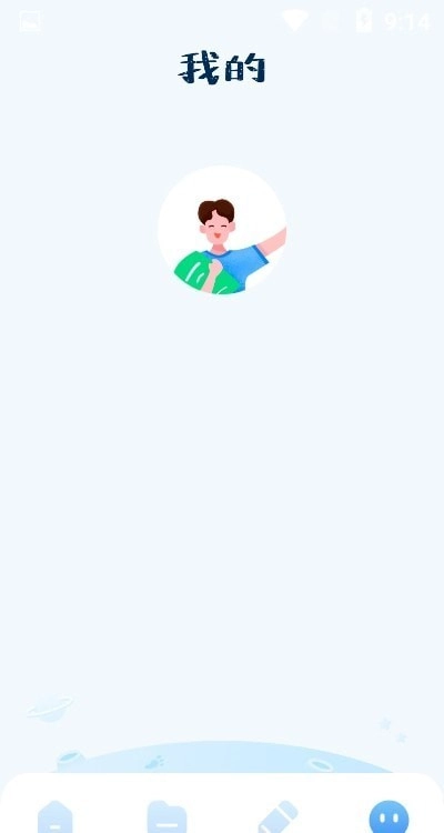 图片解压缩安卓官方版图4
