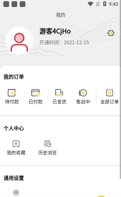 渝+书城直装版