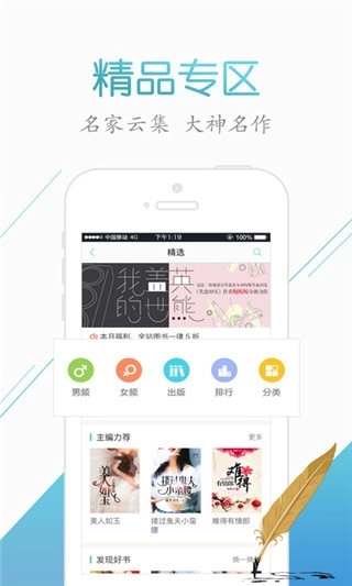 来看阅读安卓官方版图1