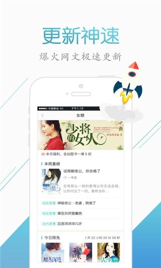 来看阅读安卓官方版图2