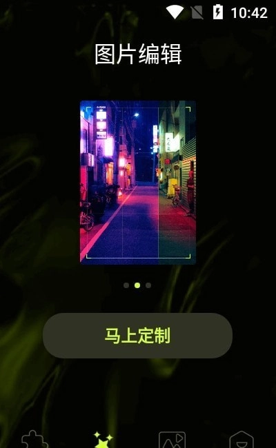 91剪辑小视频无广告版图3