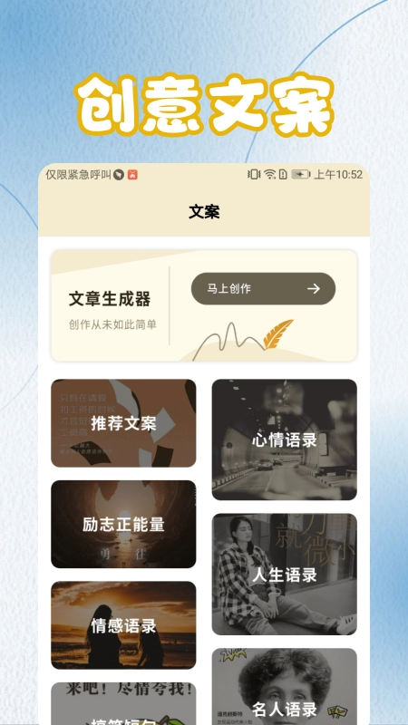 摘抄官方正版