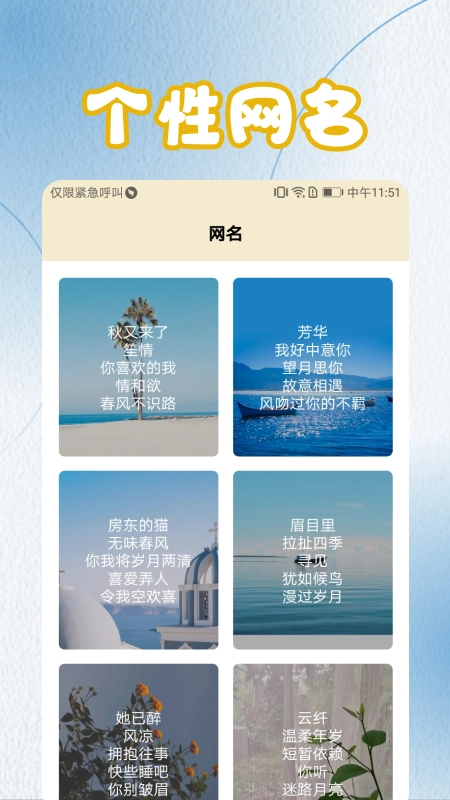 摘抄官方正版