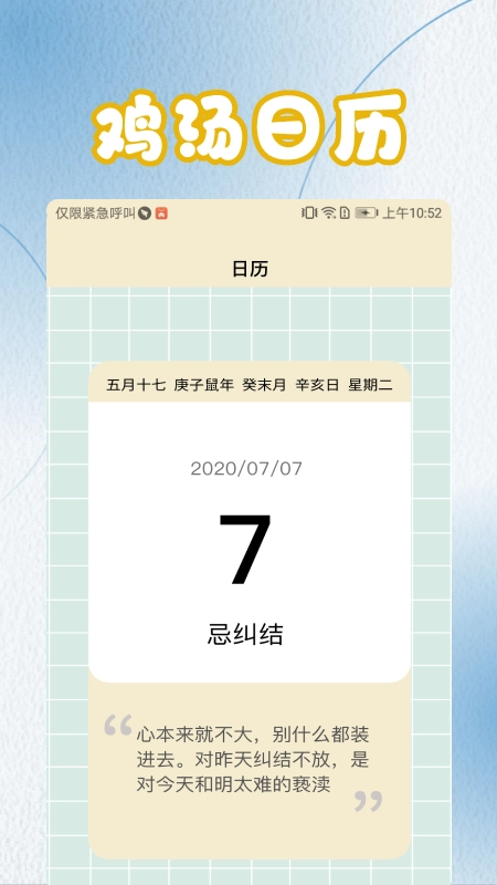 摘抄官方正版