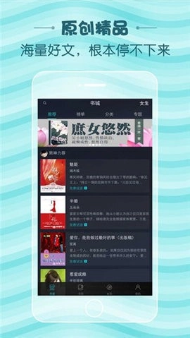 蛇嫁小说安卓免费版图3