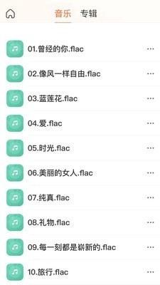极空间亲情安卓版图2