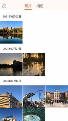 极空间亲情安卓版图3