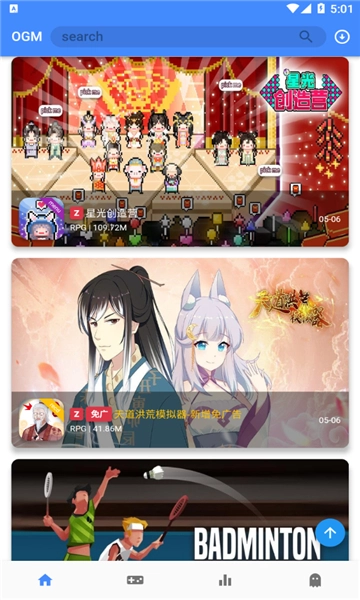 ogm游戏盒免费版