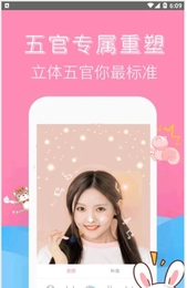 素颜拍照相机手机正版