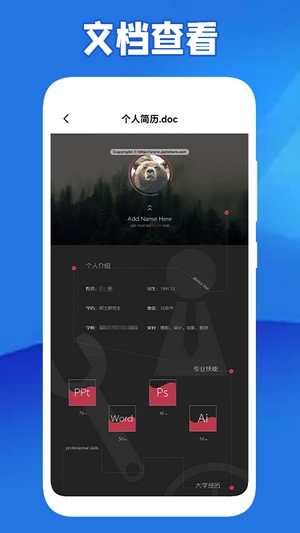 全民阅读器手机版图2
