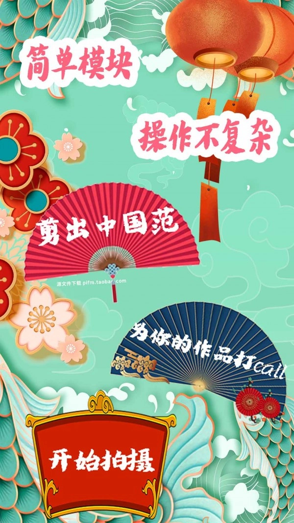 小白视频制作直装版