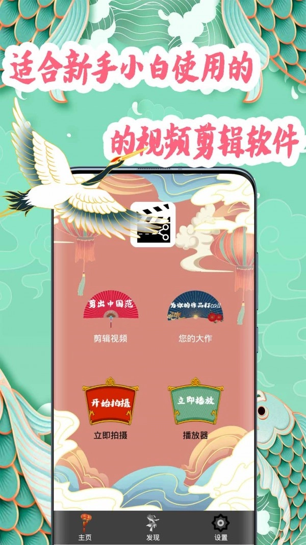 小白视频制作直装版