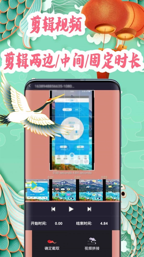 小白视频制作直装版