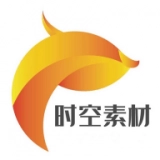 时空素材最新版