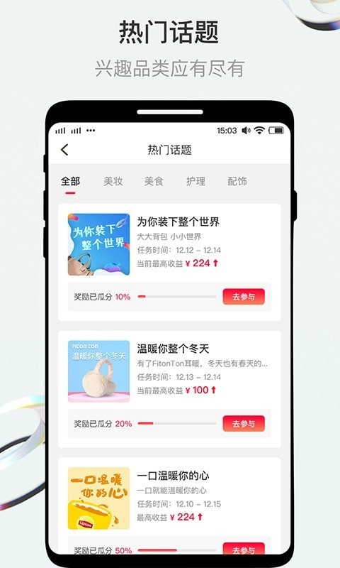 斗转最新版图1