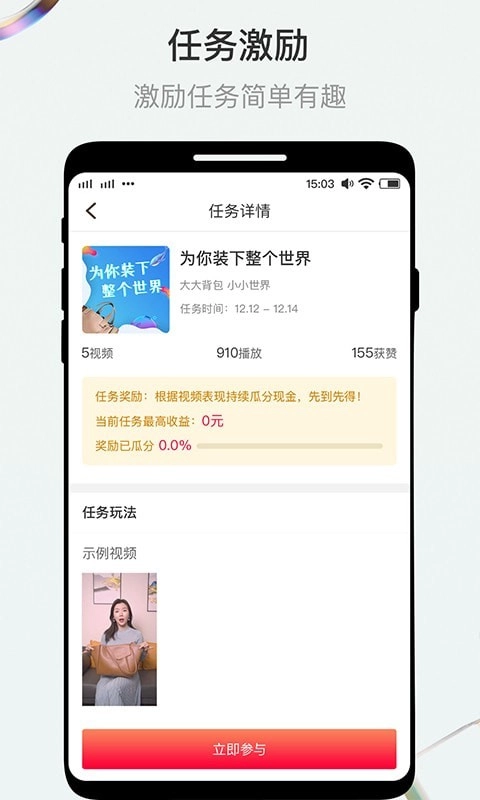 斗转最新版图2