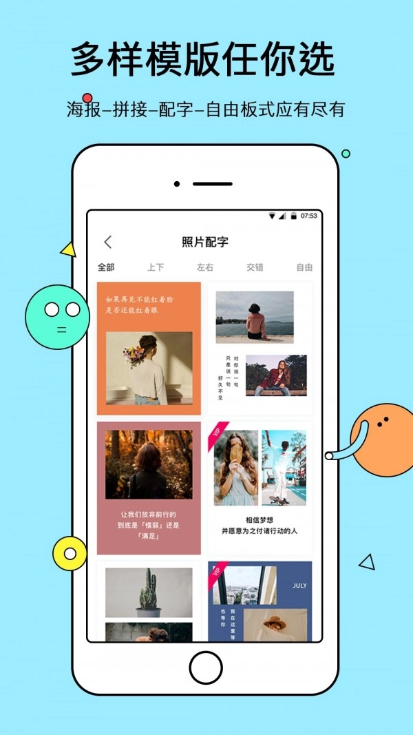 电子相册管家安卓官方版图2