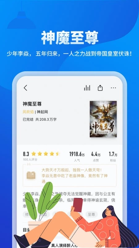 几本小说官方正版