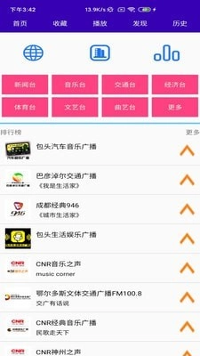 文星阅读通用版图4