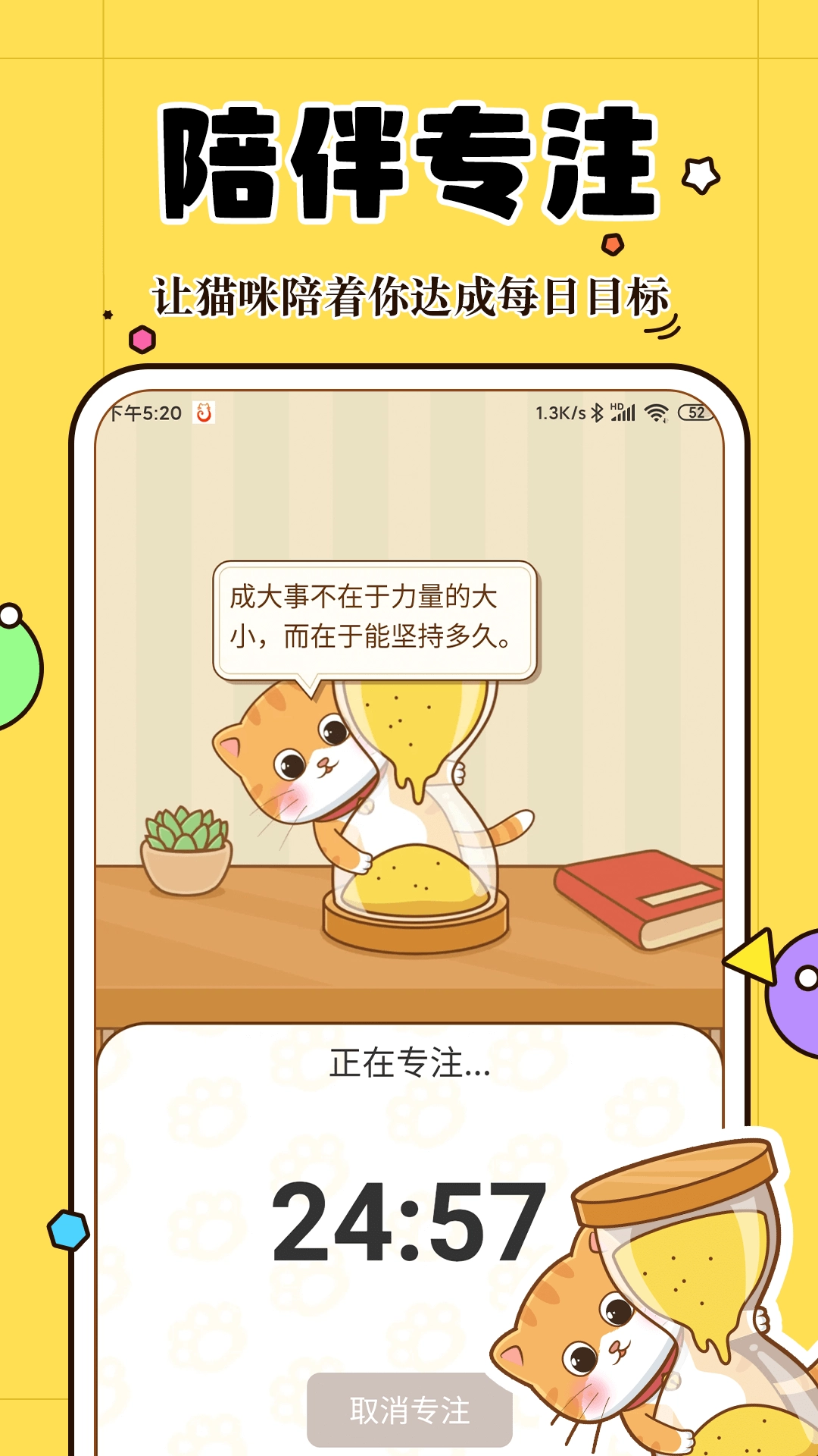 萌宠倾诉社交通用版截图4