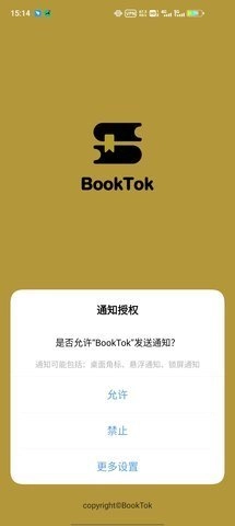BookTok免费版