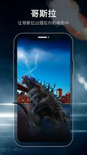 FX视频制作器安卓版图3