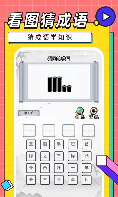嘻唰唰视频最新版图3