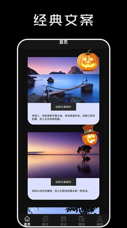 心情语录大全直装版