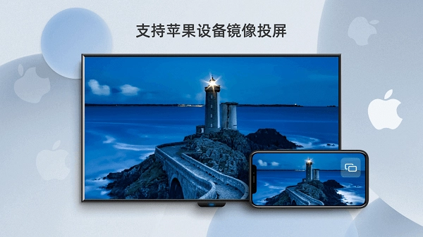 当贝投屏最新版图3