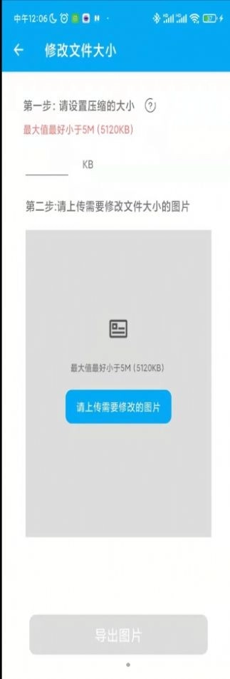 老冰棒证件照专家最新免费版