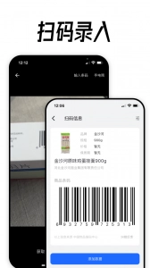 到期清单原版图3