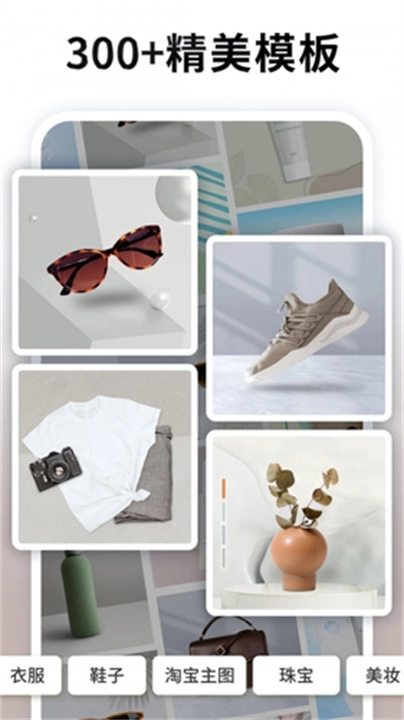 快咔设计最新免费版图3