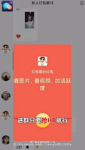 多宝群安卓版图2
