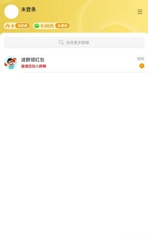多宝群安卓版图3
