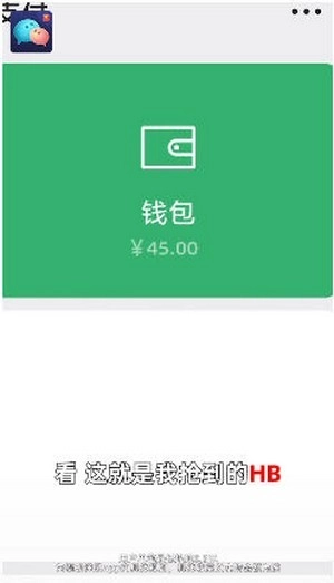 多宝群安卓版图4