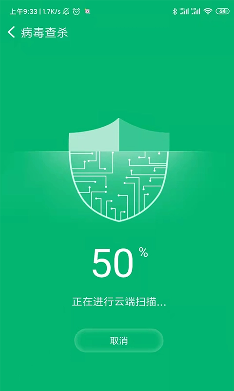 超越WiFi最新免费版图3
