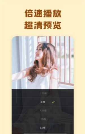 巴士云网盘手机正版图1