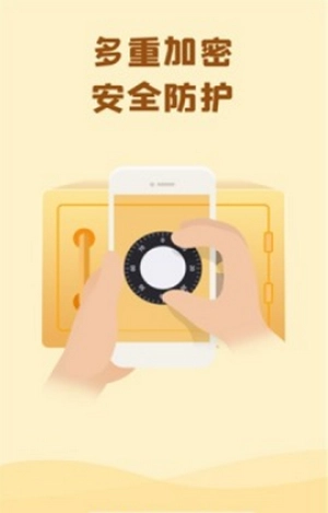 巴士云网盘手机正版图2